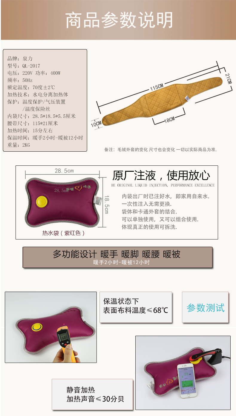 泉力 创意时尚暖腰宝暖手宝 电热水袋充电防爆充水暖水袋暖手宝毛绒电暖宝宝注水 浅黄色