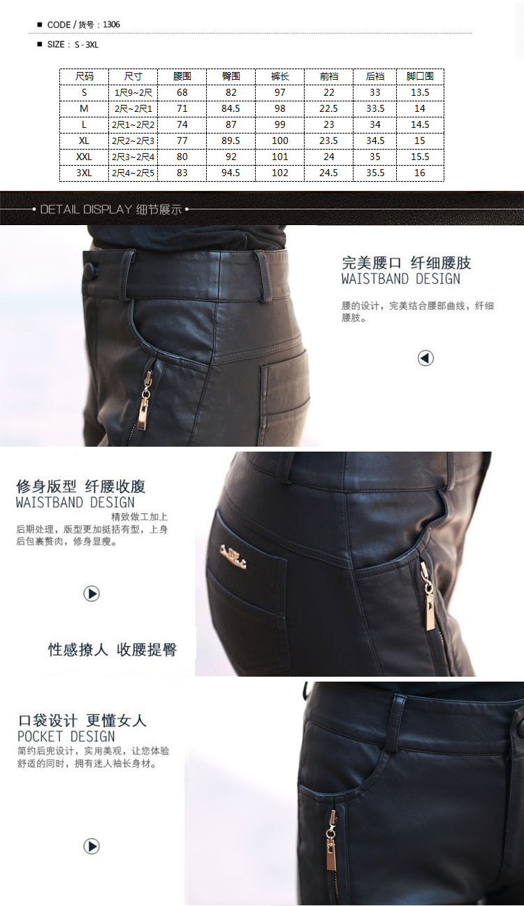那唯尚品2015秋装新款女装小脚铅笔休闲裤子靴裤 修身显瘦 柔软透气1306皮裤女 黑色 2XL 2尺3