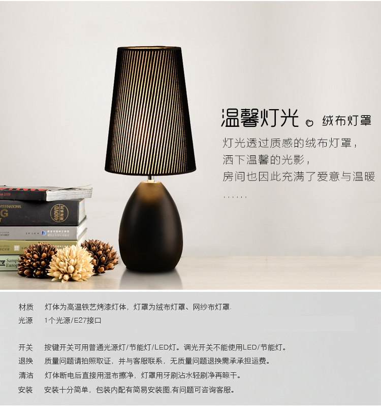 
                                        一米青品 北欧简约卧室台灯 现代创意床头灯美式客厅装饰灯具灯饰 黑色绒布+调光开关                
