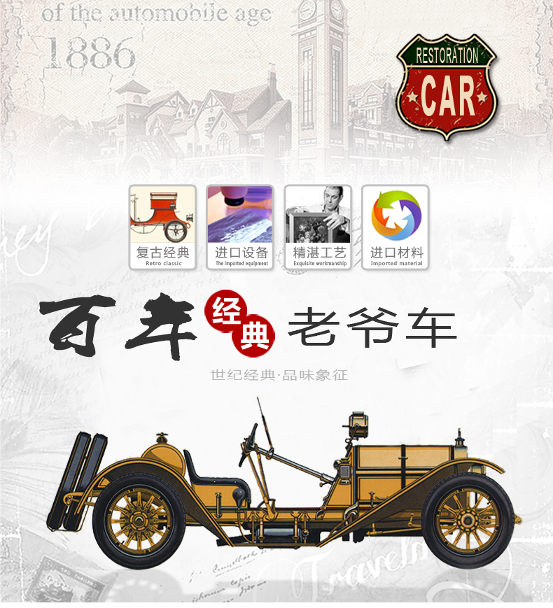 
                                        红栢合复古老爷车装饰画咖啡厅壁画餐厅挂画客厅沙发背景墙画 HC-0006G 40*28CM                