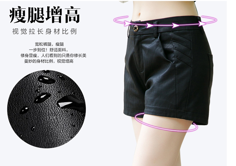 轩赫2015新款皮短裤女装秋冬高腰简约修身显瘦休闲时尚宽松PU热裤甜美韩版潮流皮裤 黑色 29