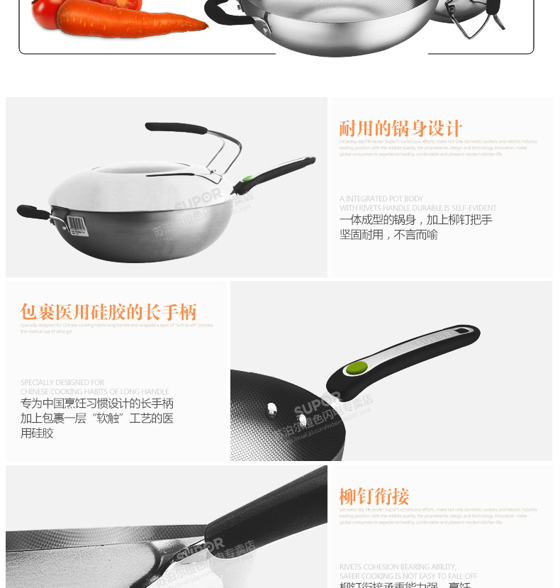苏泊尔supor真不锈二代32cm健康可立盖铁锅FC32U1 
