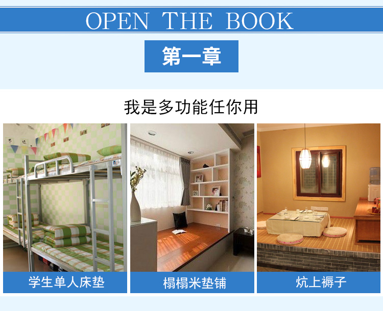 
                                                            盛佳家纺 床垫可折叠加厚学生床垫宿舍架子床单双人床褥 褥子 床垫 学生宿舍单人0.9米 蓝色天空 90cm*195cm                