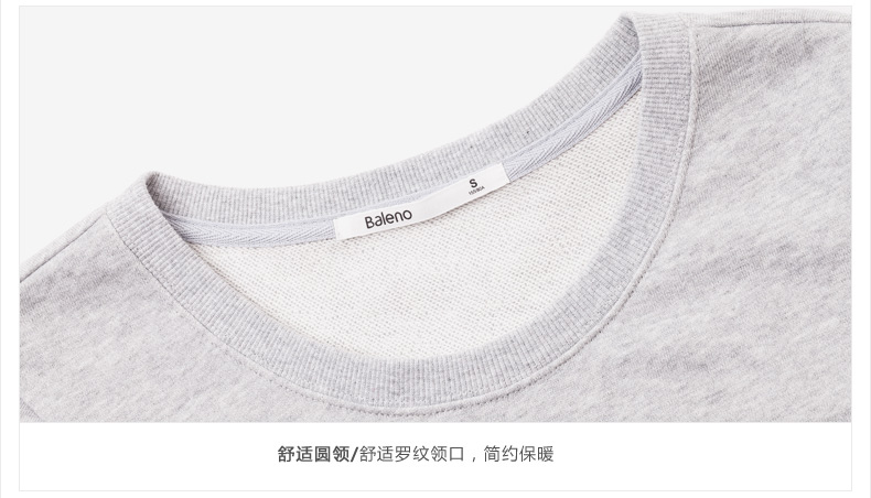 班尼路/Baleno甜美百搭宽松女卫衣套头衫 休闲时尚圆领印花外套潮 浅花灰 M