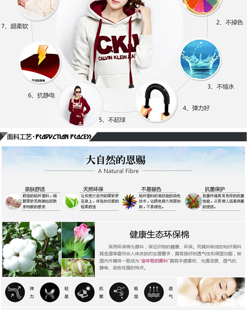 莱瑞丽2015女秋装休闲运动时尚套装女韩版秋冬加厚连帽套头卫衣套装 9058 酒红 L100-115斤内