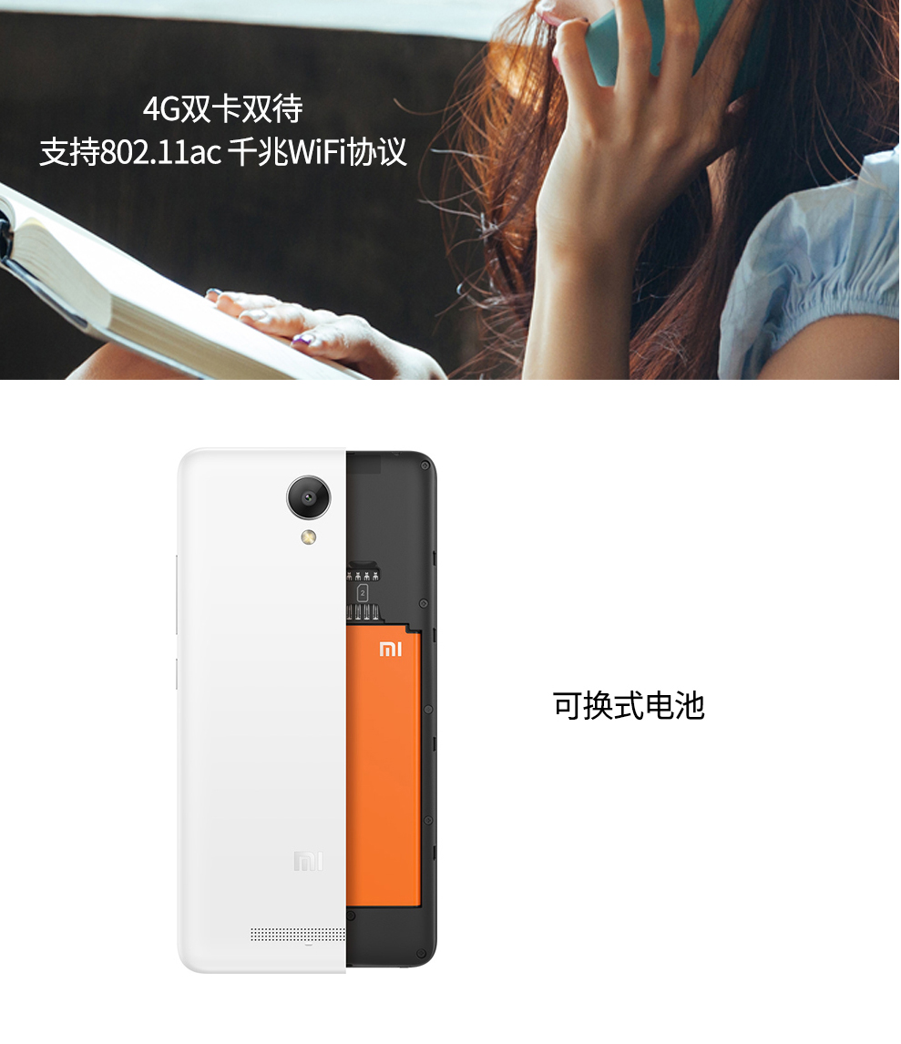 小米 红米note2 4G双卡双待手机 白色 移动标准(16G ROM) 标配版