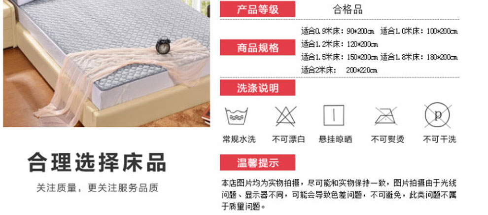 黑伍 床垫 床褥 法莱绒床垫子冬季保暖榻榻米垫背 床褥款-蓝色 150cm*200cm