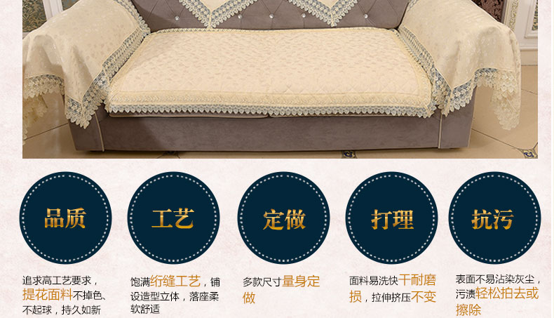 
                                        真琴欧式沙发垫坐垫布艺蕾丝沙发罩套巾防滑四季皮沙发垫 雪花秀 米白 60*60cm扶手巾                