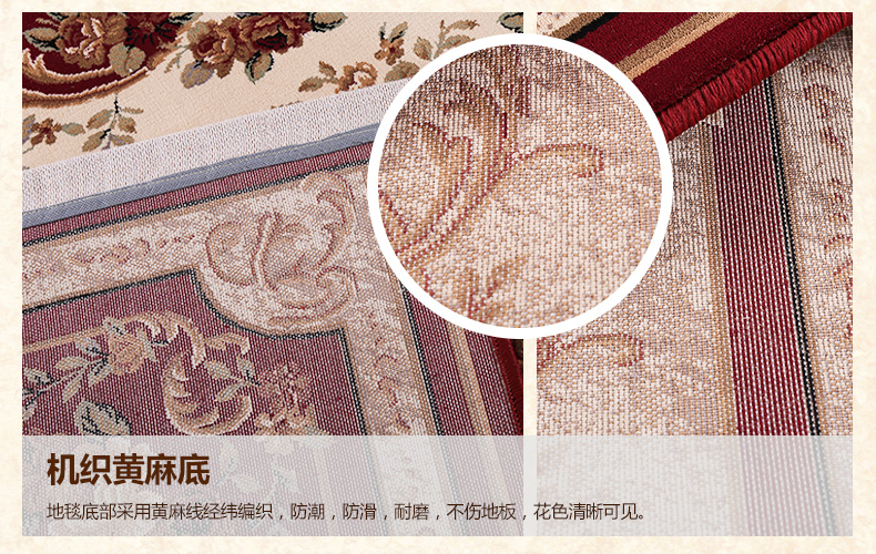 东升地毯 新喜年来 客厅地毯  欧式茶几沙发卧室床边大地毯 6295驼 160x230cm