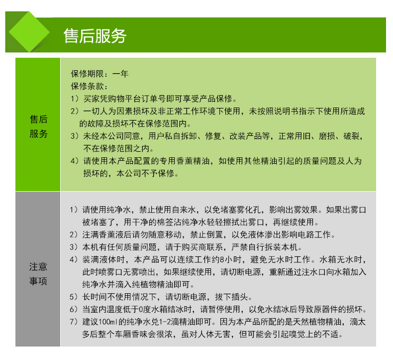 绮妙便携式加湿器精油香薰机太阳能车载空气净化器负离子氧吧汽车除甲醛新车除味办公室车用家用 UFO-998黑色