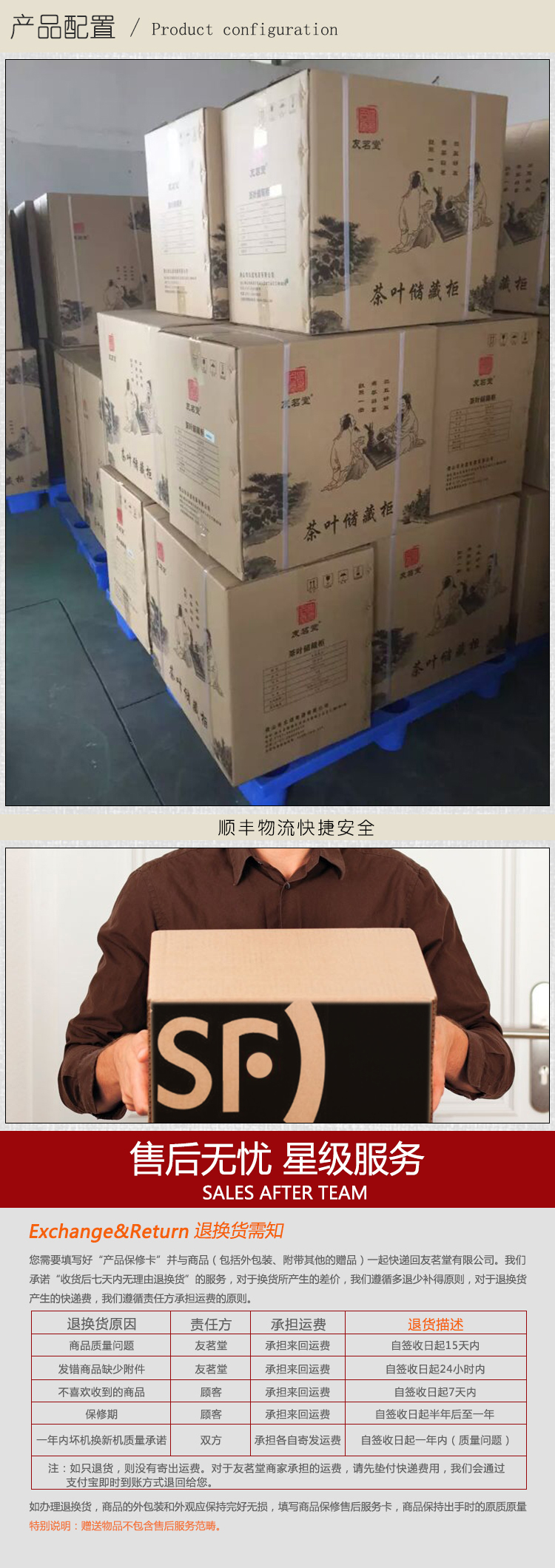 
                                                                                友茗堂茶具消毒柜 多功能紫外线迷你茶杯消毒器商用 小型台式家用 酒红色                