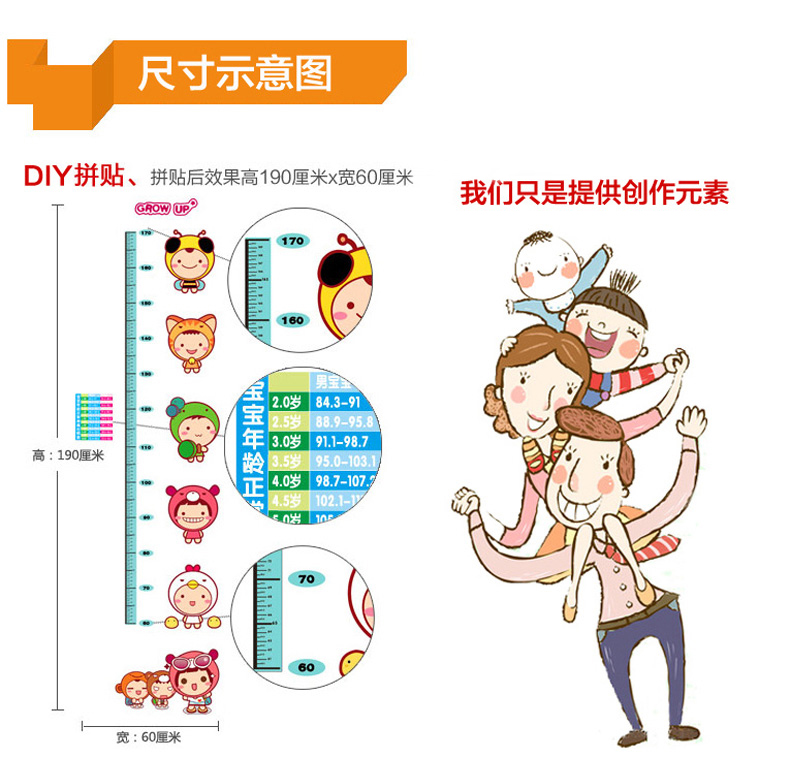 
                                        古笛 实木照片墙 适合儿童房 6框身高贴相框组合11HD-006 白原胡+升高贴                