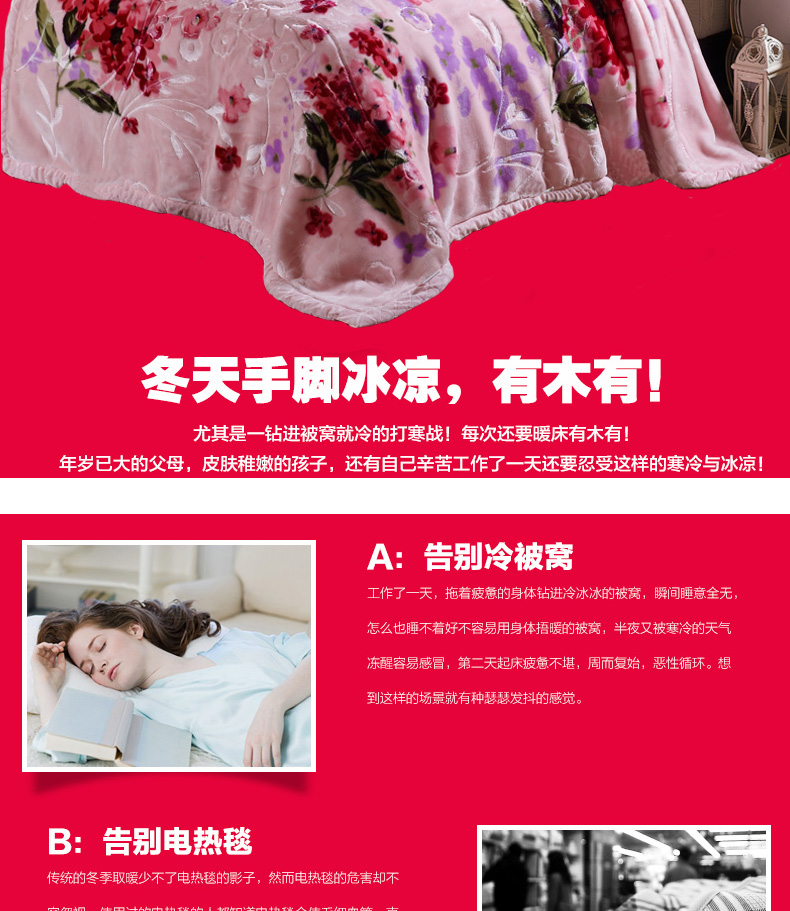 
                                        晓兰毛毯 冬用加厚婚庆拉舍尔毯子 308酒红 200*230cm                