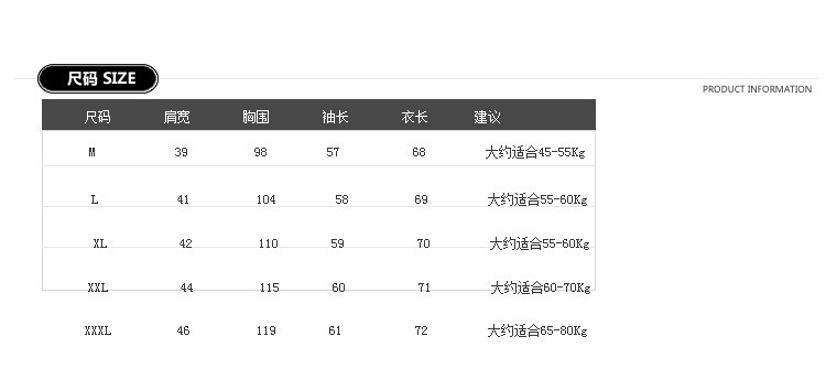 绝色秦淮2015新款韩版宽松笑脸学生外套中长款军工装加厚棉服潮1670 酒红色 M