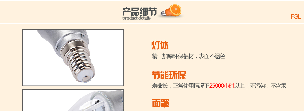 
                                        FSL佛山照明led水晶灯灯泡尖泡小螺口拉尾节能灯具 超炫银拉尾泡3W白光E14 单支装                