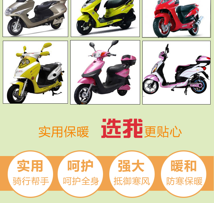 怡诺 电动车挡风被冬季电瓶车挡风套摩托车护膝挡风罩 紫色中国梦