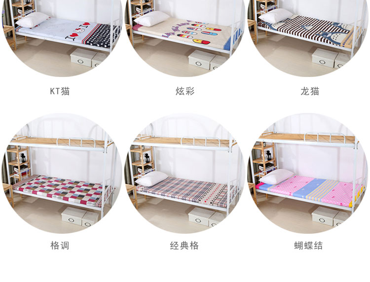 
                                        圣米亚  学生宿舍床垫记忆海绵折叠加厚可拆洗床褥子垫被宿舍单人床垫子 5cm经典格 120cm*200cm                