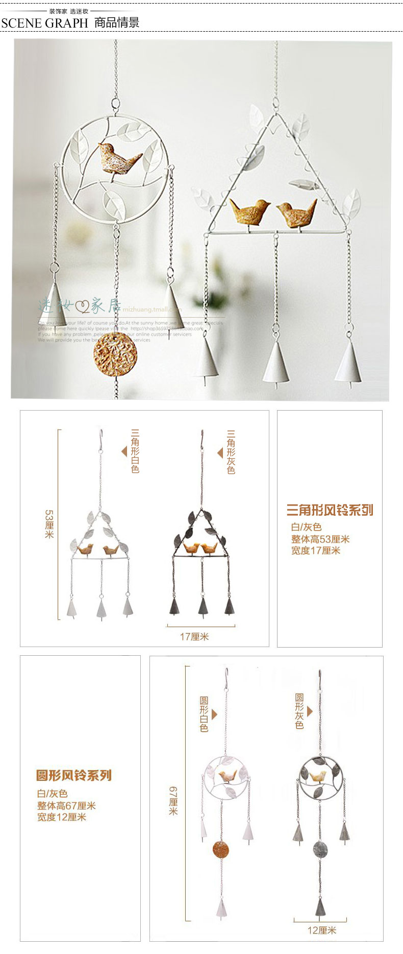 
                                        迷.妆 铁艺树脂小鸟金属风铃 欧式家居装饰挂件 生日礼品礼物室内门窗壁挂 铁艺小鸟风铃_圆形灰色                