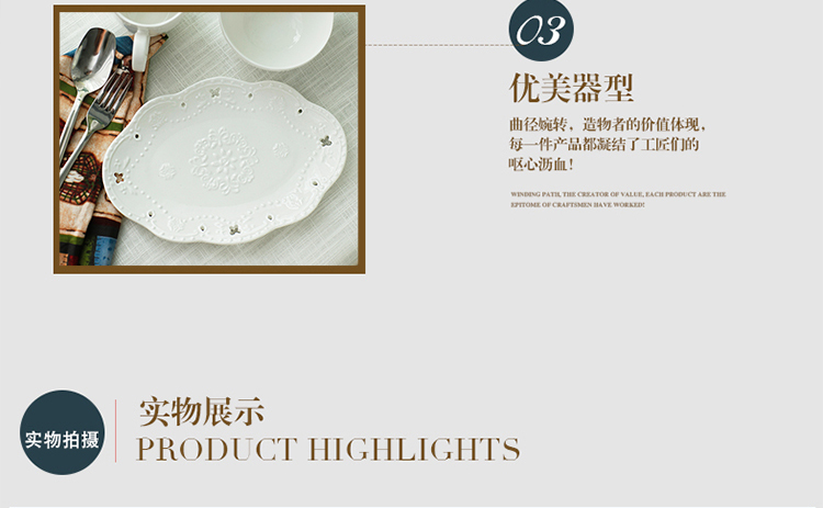 
                                        【京东超市】瓷工巧匠 餐具碗套装创意纯白欧式浮雕碗盘杯3只早餐组                