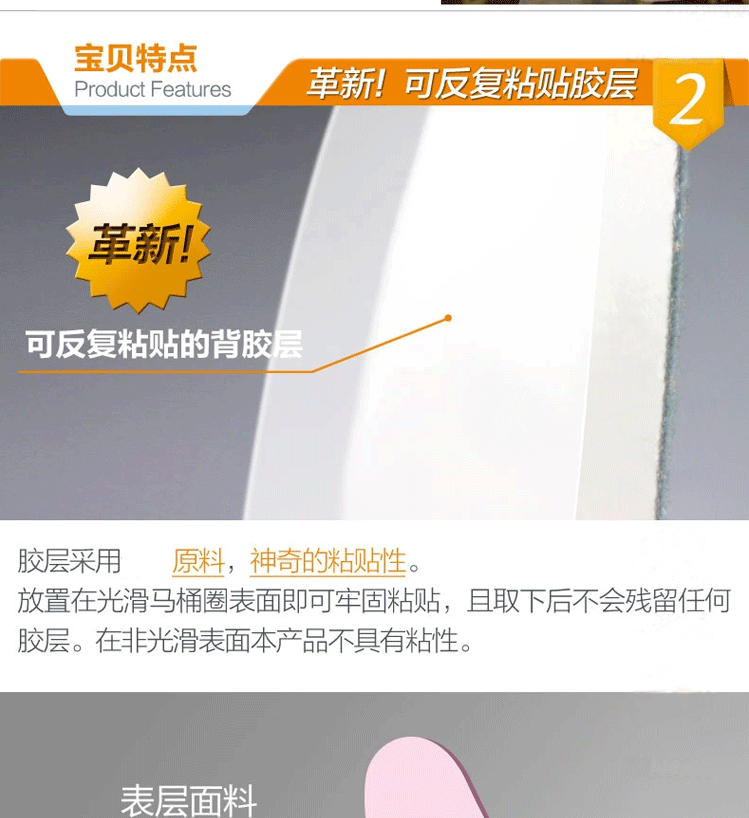
                                        华居尚品 神奇粘贴式马桶垫 马桶圈 马桶套马桶贴 可反复水洗使用 随机款5个装                