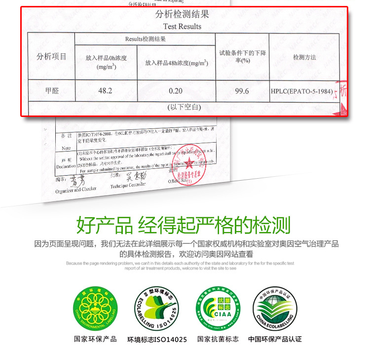 奥因甲醛清除剂 去甲醛喷剂 室内家具甲醛清除剂 除甲醛光触媒 新房装修除味 新车甲醛除味剂 奥因甲醛清除剂1L