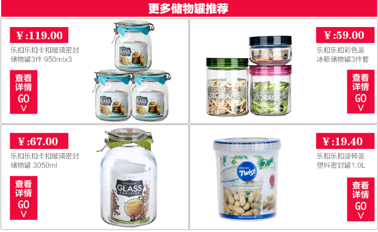 乐扣乐扣自动排气会呼吸玻璃储物密封罐 棱形2.4L