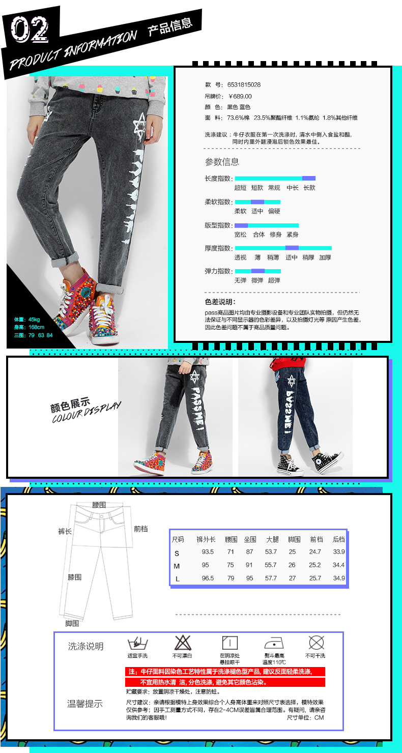 PASS女装2015秋装新款 帅气时尚潮流百搭小脚长款做旧牛仔裤 6531815028 黑色 M