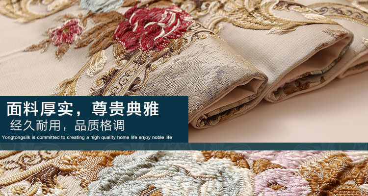 
                                        yongtongsilk 欧式桌旗现代简约餐桌布柜子盖布 繁花似锦 黄色 31*210cm桌旗                