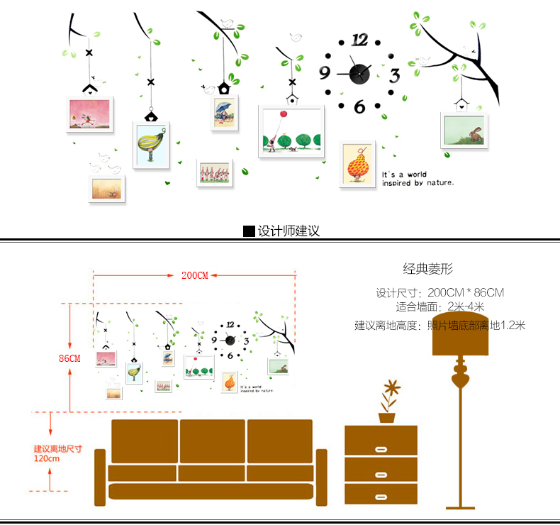 
                                        梓晨 实木照片墙 清新小鸟墙贴钟表相框组合 相框墙相片墙HD-0143 白绿几米抽象组合                