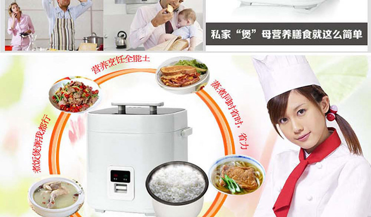 COSI可仕迷你电饭煲 家用小电饭锅 多功能保温提锅 CFXB12 1.2L