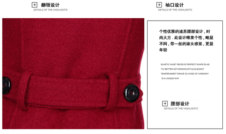 贝洛琪毛呢大衣女秋冬新款韩版修身显瘦气质潮优雅长袖毛呢外套 酒红色 XL