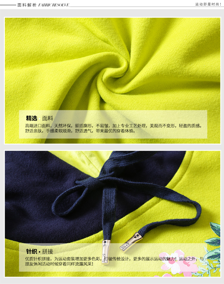 2015秋冬新款韩版时尚运动套装女长袖卫衣套装女抓绒休闲卫衣女三件套套装加厚女 荧光色 L
