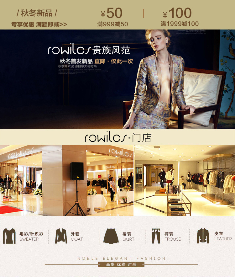 ROWILCS诺威珂女装秋季新款 修身西装套装职业套装 西装+半裙 XXL
