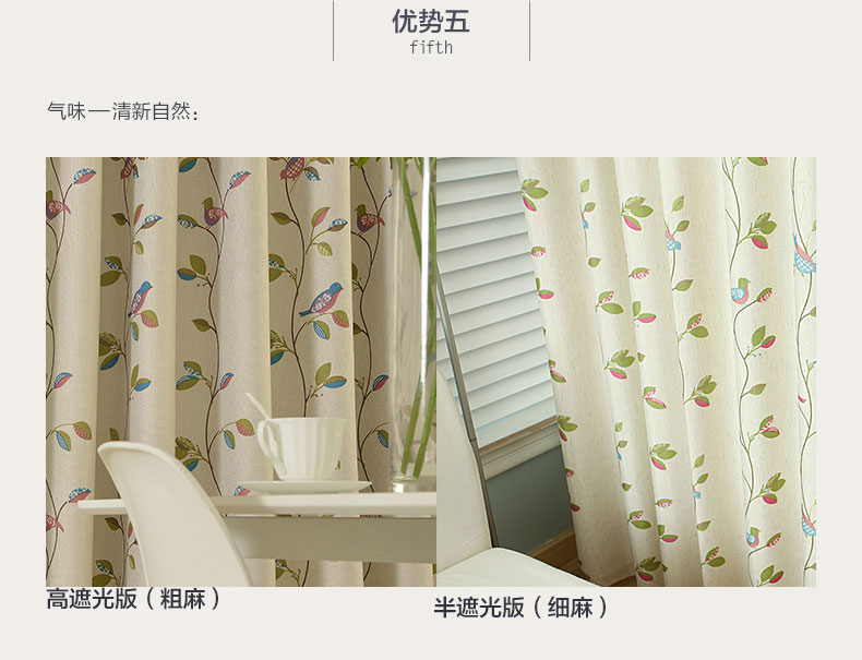 铭聚布艺定制窗帘成品亚麻棉麻卧室客厅遮光窗帘 鸟语芊枝 高精密遮光-窗帘-挂钩式 3.0米宽*2.6米高