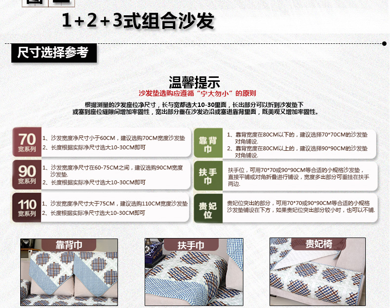 暄悦坊田园四季全棉印花沙发垫沙发巾布艺坐垫沙发套 黑白豹纹 110*210cm单条装