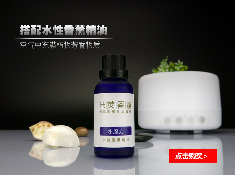 amojoy超声波加湿雾化器500ML 电子感应智能香薰机插电静音大容量