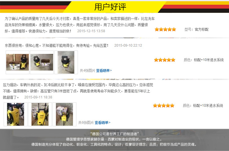 karcher K2.36豪华版便携式 高压水枪 标配版
