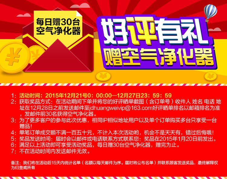 皇威 huangwei H-116D全自动按摩足浴盆