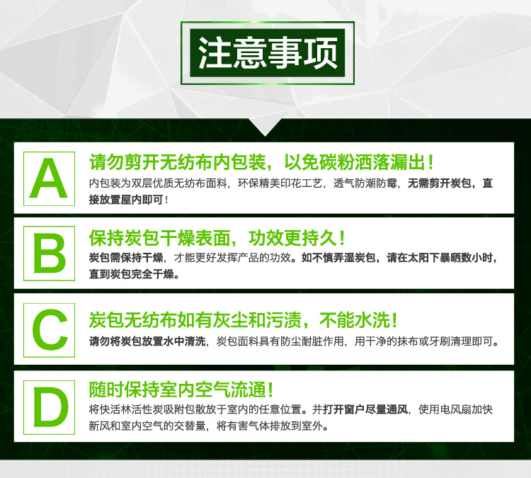 快活林 2000g改性活性炭 家用装修除甲醛活性炭包 汽车车用除醛去味竹炭包 吸甲醛