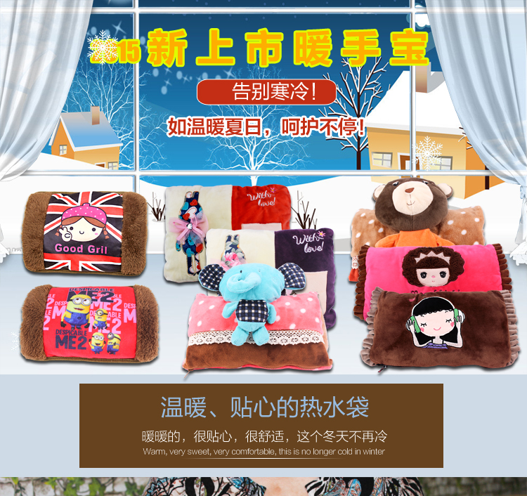 简单熊 热水袋充电暖手宝暖水袋电暖宝电热宝暖手袋 小希与阿树