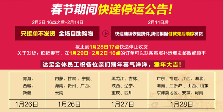 
                                        萱草卡通暖贴暖宝宝贴 大号保暖贴暖身贴自发热贴热敷贴暖宫贴 10片                