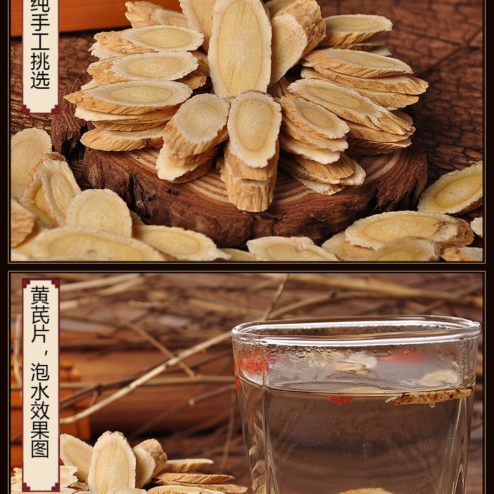 【同仁堂苦荞茶5袋】尧虎泡水泡茶 黄芪当归枸杞茶三宝茶黄芪片当归片