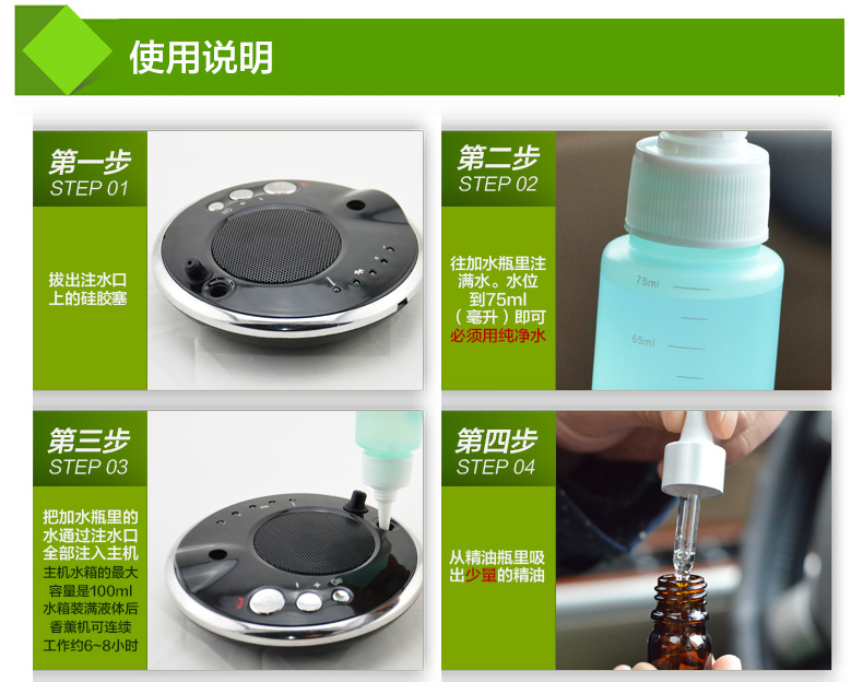 绮妙便携式加湿器精油香薰机太阳能车载空气净化器负离子氧吧汽车除甲醛新车除味办公室车用家用 UFO-998黑色