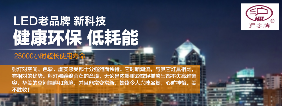 沪字牌led筒灯3寸5W天花灯黄光