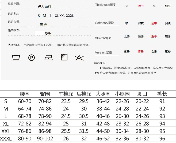 
                                        玉瓦2016秋冬新款高腰显瘦涂层皮质多钮扣小脚加绒打底裤女2864 黑色蕾丝拼接 M                