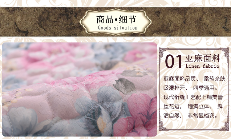 
                                        绿幽谷春夏欧式沙发垫套装四季通用亚麻防滑罩巾皮沙发垫子坐垫 幸福时光 单条90*160cm                