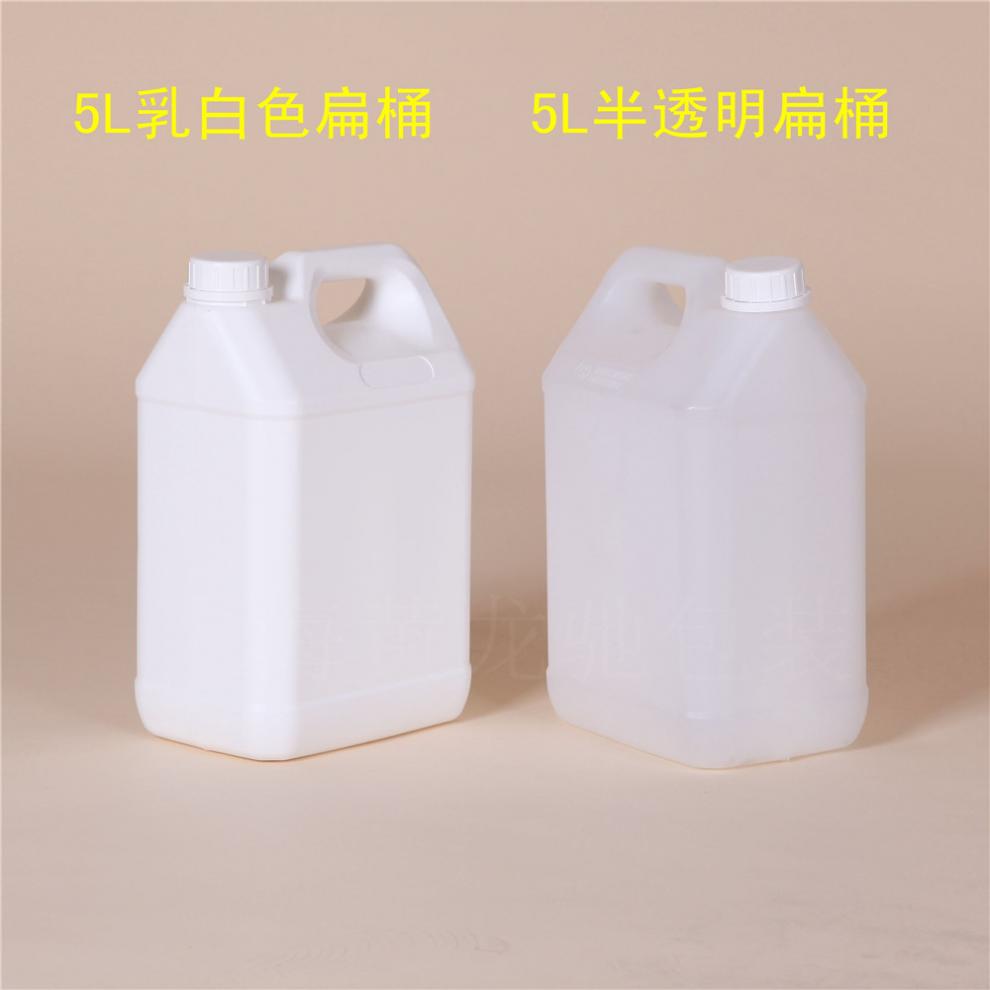 5l塑料桶 10斤水桶 试剂桶 方桶5l扁桶 堆码桶 黄龙驰塑料桶 蓝桶 5l