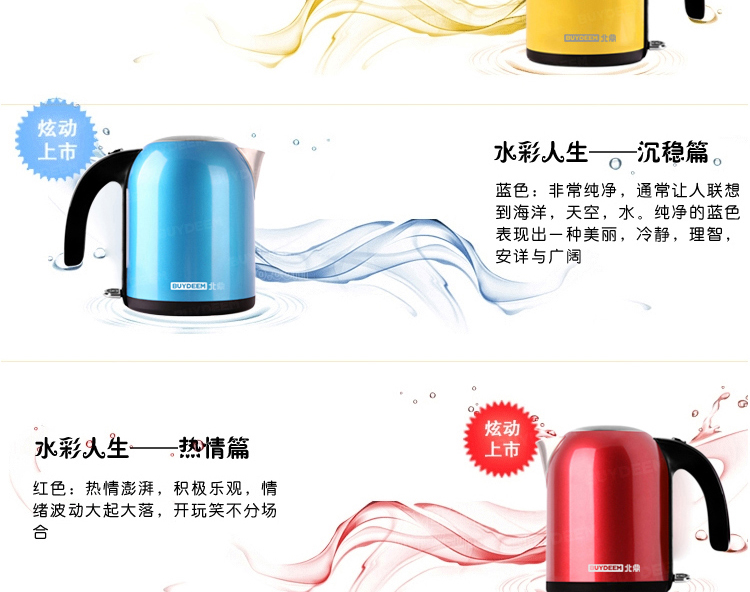 北鼎（BUYDEEM）K200电热水壶 304不锈钢茶具烧水壶 桔梗蓝