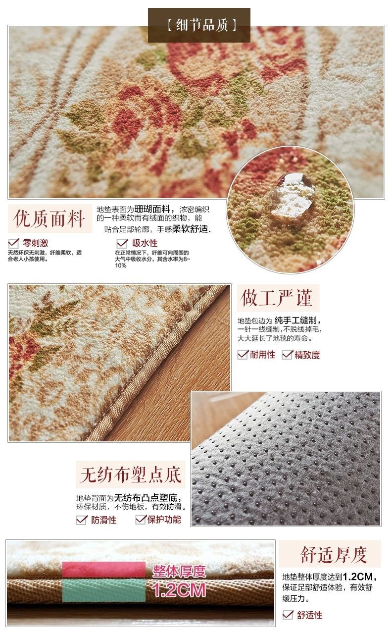 
                                        芦苇 珊瑚绒欧式玫瑰 客厅地毯 时尚茶几卧室床边地毯满铺地垫 绿色蕉叶 约130*190cm                
