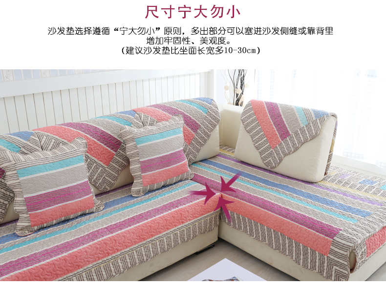 绿幽谷田园全棉沙发垫套装布艺坐垫四季通用沙发垫子沙发套罩巾 七彩彩虹横条 单条90*180cm